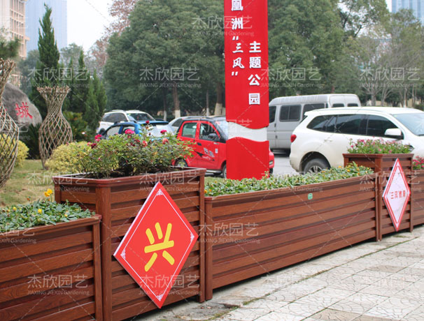 科普：綠化花箱知多少？